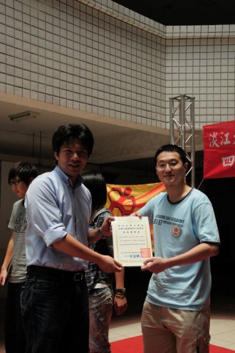 992系內獎學金頒獎